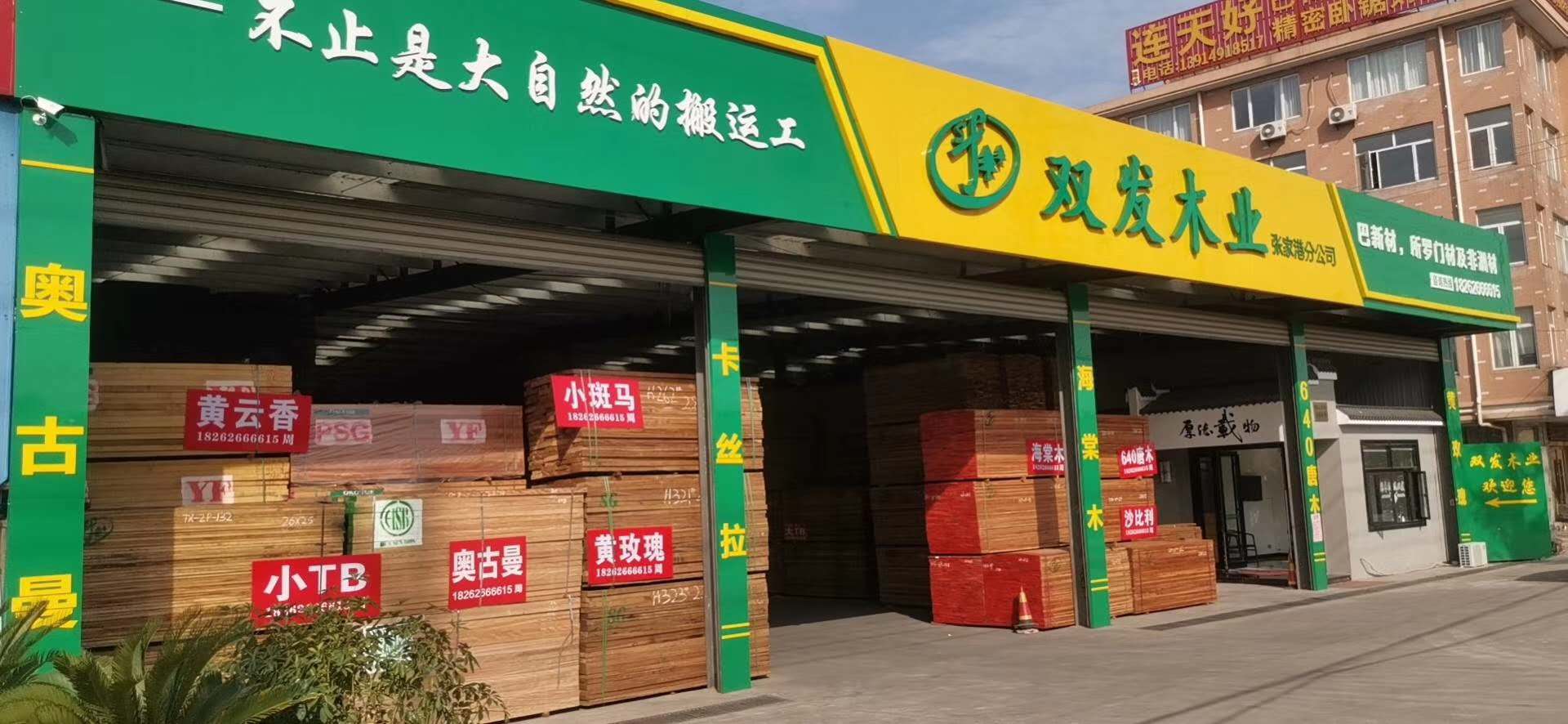 五一前備貨，剛果沙比利持續(xù)補(bǔ)貨