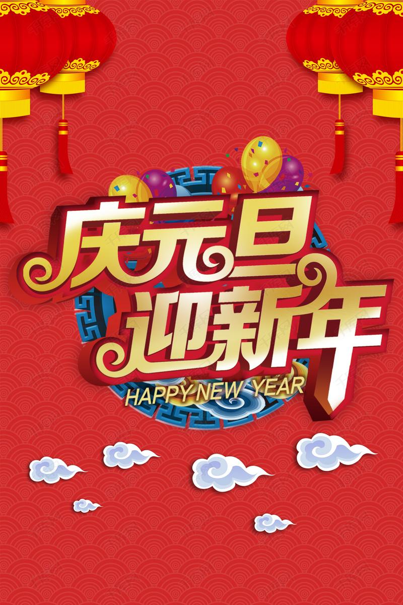 雙發(fā)木業(yè)預(yù)祝大家元旦節(jié)日快樂！